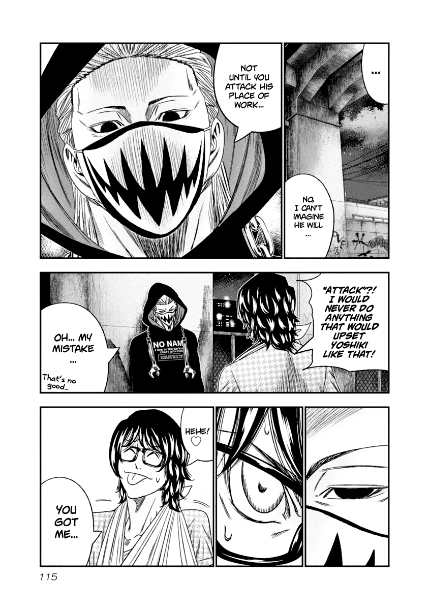 Out (Makoto Mizuta) Chapter 107 12